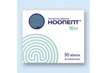 Ноопепт, таблетки 10мг №50