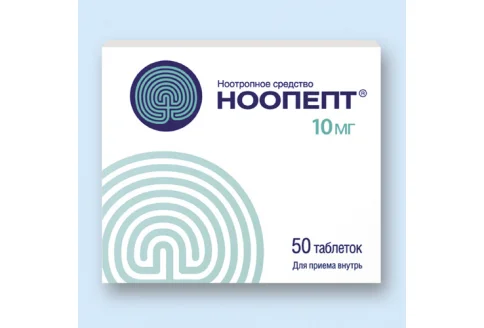 Ноопепт, таблетки 10мг №50