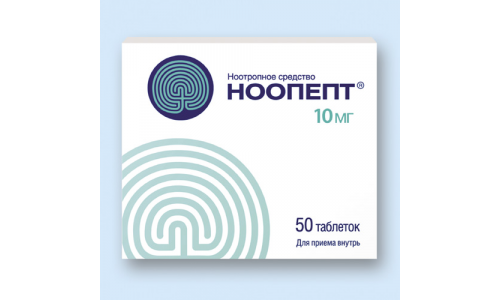 Ноопепт, таблетки 10мг №50