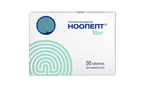 Ноопепт, таблетки 10мг №50