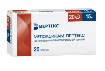 Мелоксикам Вертекс, таблетки 15мг №20