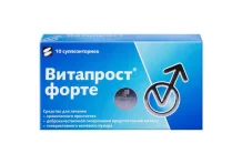 Витапрост Плюс, суппозитории №10