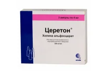 Церетон, раствор для в/в и в/м введ 250мг/мл 4мл №3