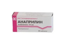 Анаприлин, таблетки 10мг №50