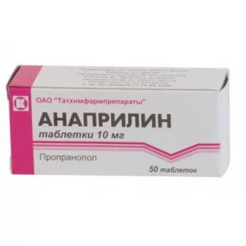 АНАПРИЛИН, ТАБЛЕТКИ 10МГ №50 Купить АНАПРИЛИН, ТАБЛЕТКИ 10МГ №50