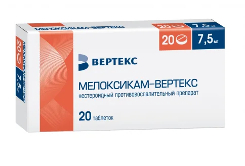 Мелоксикам Вертекс, таблетки 7,5мг №20