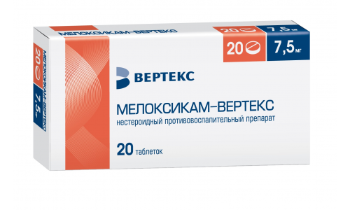 Мелоксикам Вертекс, таблетки 7,5мг №20