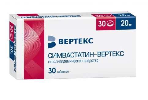 Симвастатин, таблетки 20мг №10Х3