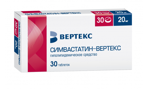 Симвастатин, таблетки 20мг №10Х3