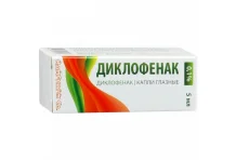 Диклофенак, капли глазн 0,1% фл-кап 5мл