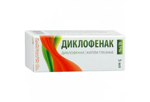 Диклофенак, капли глазн 0,1% фл-кап 5мл