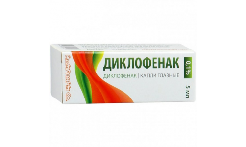 Диклофенак, капли глазн 0,1% фл-кап 5мл