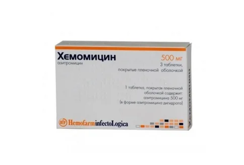 Хемомицин, таблетки ппо 500мг №3
