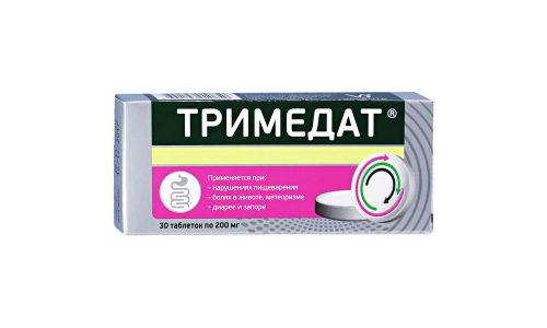 Тримедат, таблетки 200мг №30