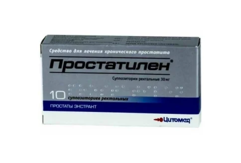 Простатилен, суппозитории 30мг №10