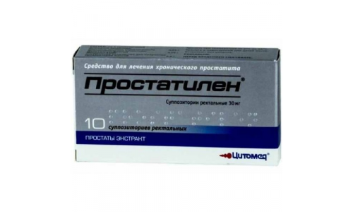 Простатилен, суппозитории 30мг №10