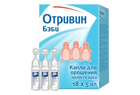 Отривин Бэби, капли наз фл-кап 5мл №18