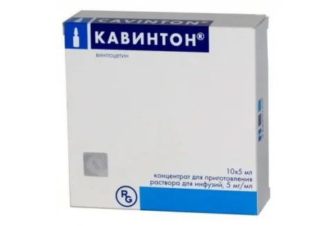 Кавинтон, конц для раствора для инф 5мг/мл амп 5мл №10