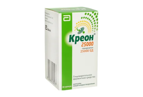 Креон 25000, капсулы кишечнораств 25тыс ЕД №50
