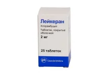 Лейкеран, таблетки по 2мг №25