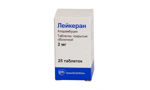 Лейкеран, таблетки по 2мг №25