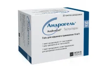 Андрогель, гель для наруж примен 10мг/г пак 5г №30
