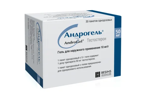 Андрогель, гель для наруж примен 10мг/г пак 5г №30