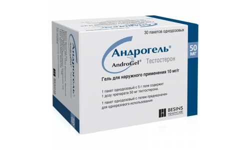 Андрогель, гель для наруж примен 10мг/г пак 5г №30