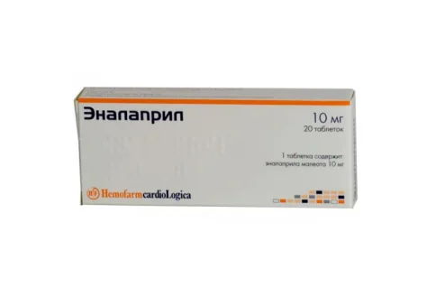 Эналаприл, таблетки 10мг №20