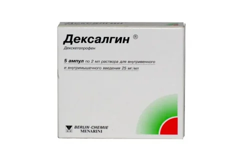 Дексалгин, раствор для в/в и в/м введ 25мг/мл 2мл №5