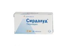 Сирдалуд, таблетки 2мг №30
