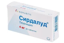 Сирдалуд, таблетки 4мг №30