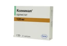 Ксеникал, капсулы 120мг №21