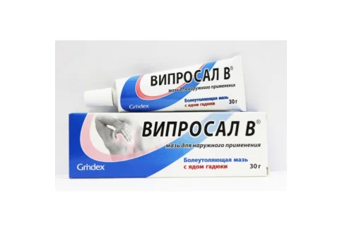 Випросал В, мазь для наруж примен 30г