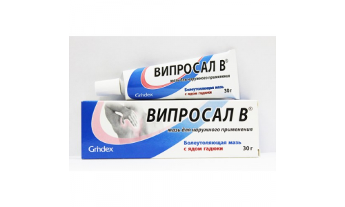 Випросал В, мазь для наруж примен 30г