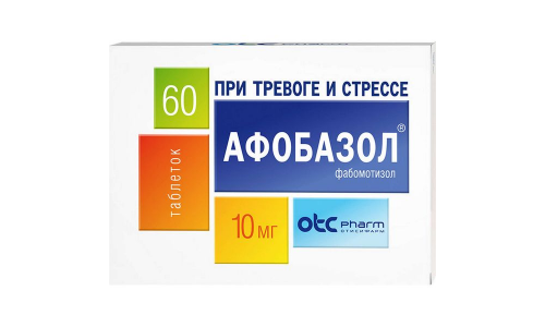 Афобазол, таблетки 10мг №60 фото 2