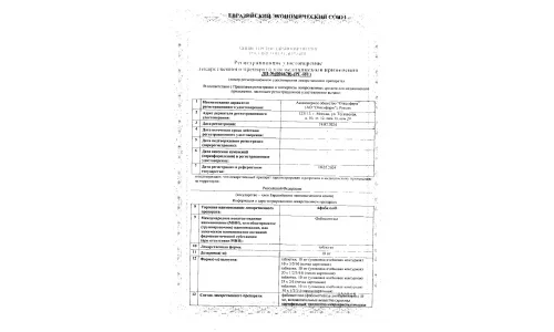 Сертификат 1