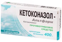 КЕТОКОНАЗОЛ-АЛЬТФАРМ,СУППОЗИТОРИИ ВАГИНАЛЬНЫЕ 400МГ №5