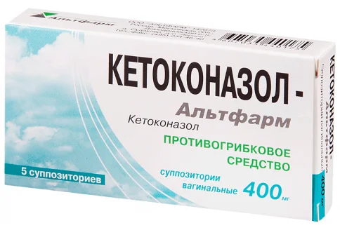 КЕТОКОНАЗОЛ-АЛЬТФАРМ,СУППОЗИТОРИИ ВАГИНАЛЬНЫЕ 400МГ №5
