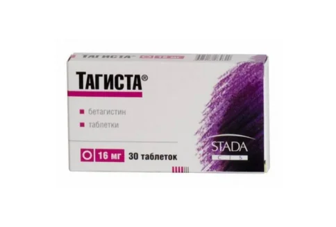 Тагиста, таблетки 16мг №30
