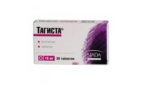 Тагиста, таблетки 16мг №30