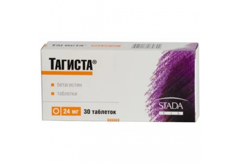 Тагиста, таблетки 24мг №30