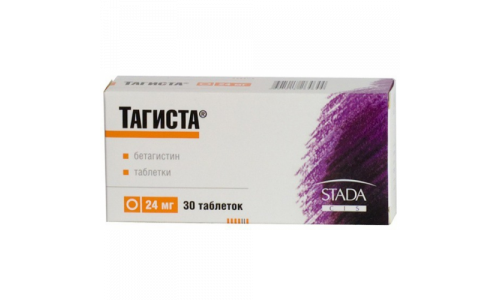 Тагиста, таблетки 24мг №30