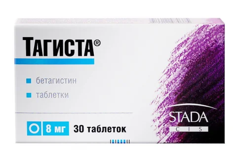 ТАГИСТА,таблетки 8МГ №30