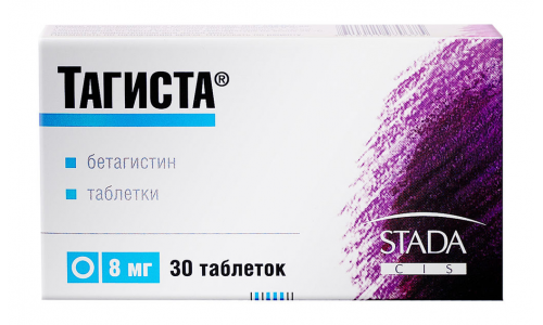 ТАГИСТА,таблетки 8МГ №30