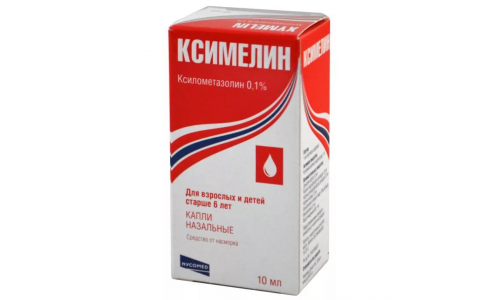 КСИМЕЛИН, КАПЛИ НАЗАЛЬНЫЕ 0,1% 10МЛ