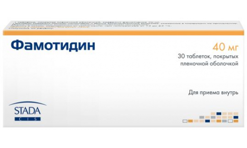 Фамотидин таб ппо 40мг №30 Штада