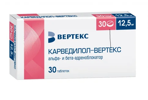 Карведилол Вертекс, таблетки 12,5мг №30