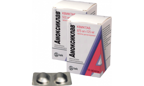 Амоксиклав Квиктаб, таблетки дисперг 875мг+125мг №14 фото 4