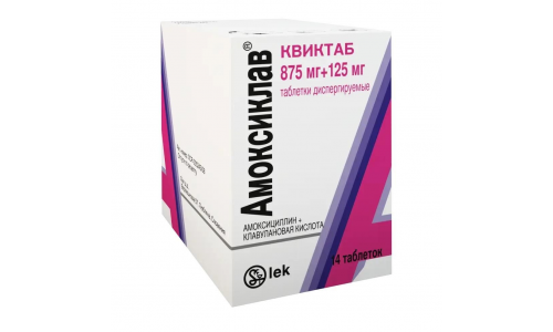 Амоксиклав Квиктаб, таблетки дисперг 875мг+125мг №14 фото 3